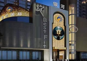 平凉市KTV荤台花场公主服务好-银河国际KTV花场消费点评